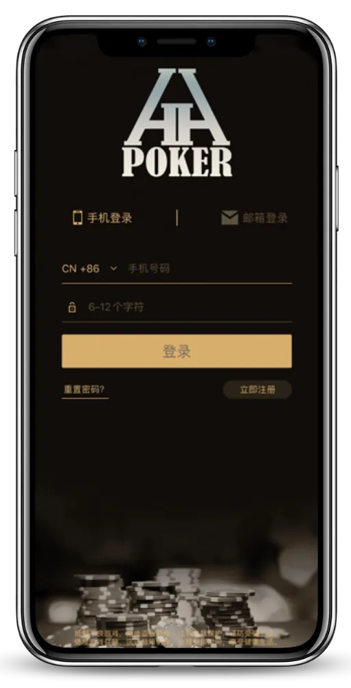 德扑圈最新官网客户端界面截图-德州对局